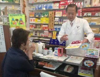 【跌打腫痛】日本65歲老人使用三七治療跌打腫痛，一夜間傷情明顯好轉(zhuǎn)。