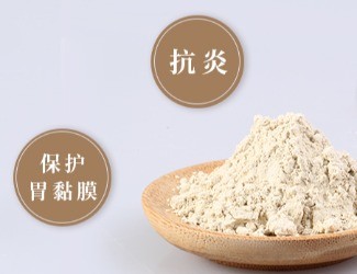 三七的功效與作用 | 胃脹沒(méi)食欲，胃病反復(fù)這樣做！