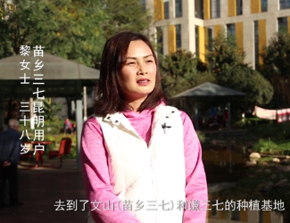 失眠怎么辦如何快速睡著？每天喝水加點三七，能睡個好覺！