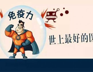 三七對(duì)免疫力的提升表現(xiàn)，長(zhǎng)期服用提高免疫功能