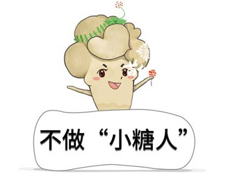 三七降血糖管用嗎？可雙向平衡調(diào)節(jié)血糖