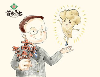 三七真的能降血壓嗎？三七改善高血壓、冠心病真實案例
