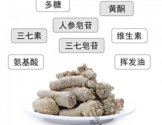 網(wǎng)絡發(fā)言要謹慎了!再詆毀、污蔑中醫(yī)藥要犯法的