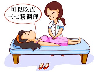坐月子能不能吃三七？三七燉雞竟然這樣吃才有效果！