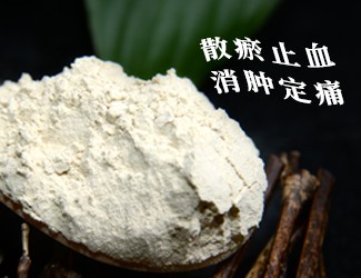 三七粉的功效與作用及食用方法，注意三七禁忌癥
