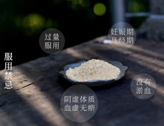 三七長(zhǎng)期吃有沒有的副作用?最新權(quán)威解答