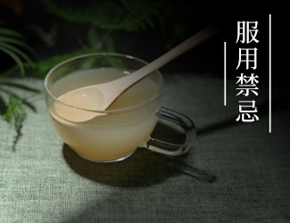 第一次吃三七粉有什么反應？吃三七常見問題答疑