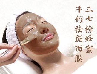 三七蜂蜜牛奶面膜的功效及做法，祛斑美白效果明顯