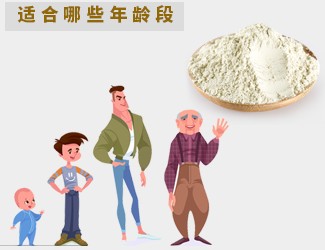 三七正確服用方法，都適合什么年齡段的人喝?