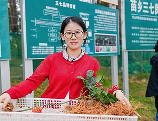 苗鄉(xiāng)三七良種喜獲豐收！?。?></a>
                    <a href=